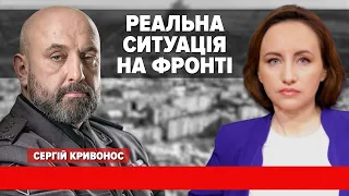 🔥 ГЕНЕРАЛ КРИВОНОС: Коли насправді закінчиться війна? Якої зброї не вистачає на фронті?