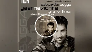 Rabb Sade Jhe II Singer - Satwinder Bugga II Music - Charanjit Ahuja