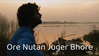 Ore Nutan Juger Bhore । A Rabindranath Tagore । Arijit Singh