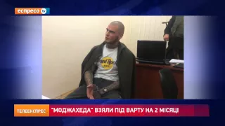 "Моджахеда" взяли під варту на 2 місяці