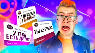 У МЕНЯ ЕСТЬ ДЕТИ !? ВОПРОС-ОТВЕТ от КОБЯКОВА