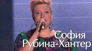 София Рубина Хантер - Осенние Листья - шоу Голос 3 (5 выпуск от 03.10.2014)