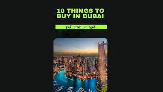 What to buy from Dubai, 10 Things to buy in Dubai, #shorts, #ytshorts, #dubai, #uae