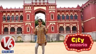 Government City College, Hyderabad | City Nazaria | V6 News