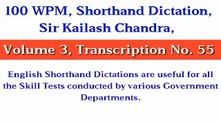 100 WPM, Shorthand Dictation, Kailash Chandra, Volume 3, Transcription No  55