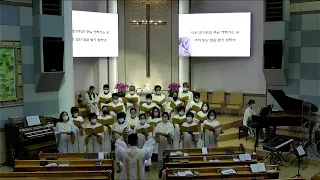 20220828 옥천동성교회 할렐루야찬양대 "은혜로 구원받은 영혼"