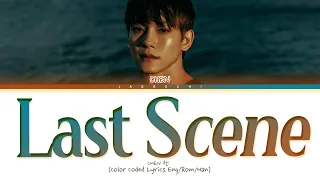 CHEN Last Scene Lyrics (첸 사라지고 있어 가사) (Color Coded Lyrics)