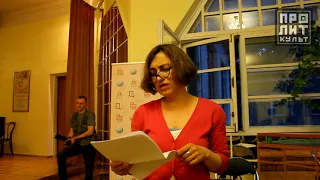 Евгения Лавут читает свое стихотворение