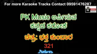 Naanu neenu nentarayya Karaoke with Scrolling lyrics by PK music
