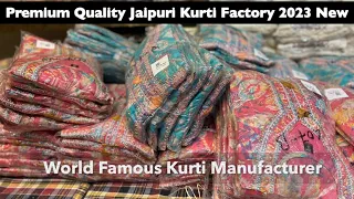 jaipur Kurti Manufacturer | Kurti Wholesale Market | Kurti Factory Jaipur | Kurti Design 2023#kurti