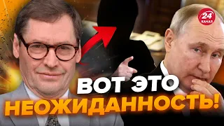 🤔ЖИРНОВ: Путина могут ЗАМЕНИТЬ в любой момент / Вы будете СМЕЯТЬСЯ… / Кто метит на пост БУНКЕРНОГО