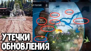 Класс полтергейст и новое оружие в Call of Duty Mobile Все новости и утечки обновления COD Mobile