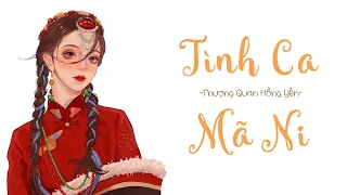 [Vietsub] Tình Ca Mã Ni - Thượng Quang Hồng Yến || 玛尼情歌 - 上官红燕