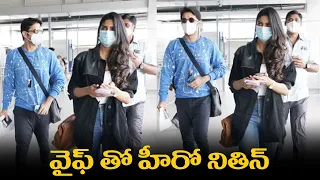 Hero Nithin & His Wife shalini Spotted At Hyderabad | Hero Nithin | Filmyfocus.com