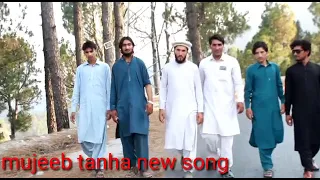 Kohistan new song2021