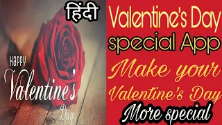 Valentine's Day App,Make your valentine Day more special (Must watch)