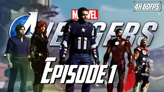 Marvel's Avengers Brutal Playthrough Part 1