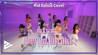 [Kids Dance Cover] BLACKPINK - 'How You Like That'｜兒童MV班作品展示 - ZOE老師