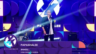 PAPASHALEE - Знаєш ... ("Хіт-Конвеєр 2021": півфінал)