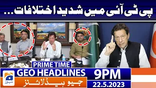 Geo News Headlines 9 PM - 𝐃𝐢𝐟𝐟𝐞𝐫𝐞𝐧𝐜𝐞𝐬 𝐢𝐧 𝐏𝐓𝐈… | 22 May 2023