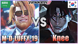 Tekken 8  ▰ M-D-LEFFY-19 (Paul) Vs Knee (Devil Jin) FT.05 ▰ Player Match