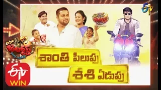 Extra Jabardasth| 29th November 2019  | Full Episode | Sudheer,Bhaskar| ETV Telugu