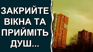 Обережно! В усіх областях України... Погода у квітні 2023