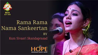 Rama Rama Nama Sankeertan by Kum Sivasri Skandaprasad @HOPEADTV