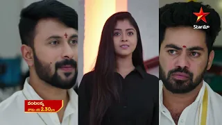 Vantalakka - Promo | 4th July  2023 | Star Maa Serials | Mon-Sat at 2.30 pm | Star Maa