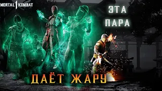 ЕРМАК ВСЕМ НРАВИТСЯ  [MORTAL KOMBAT 1]