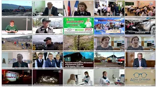 Новости Белорецка на русском языке от 26 апреля 2021 года. Полный выпуск