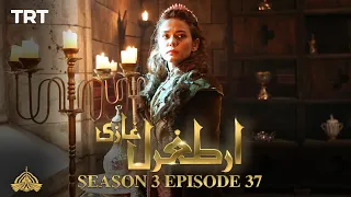 Ertugrul Ghazi Urdu | Episode 37| Season 3