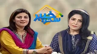 Khyber Sahar With Asma Khan | Morning Tv Show Pashto | 08 Oct 2019 | AVT Khyber