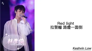 I Need A Doctor - Nine Percent Color coded lyrics