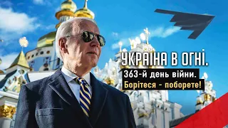 Первое пришествие Байдена. Навальный возвращает Крым. Бьюти-блогерши на BMW