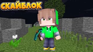 SkyBlock RPG [Остров РПГ] #1 КАРТА, КОТОРАЯ ПРОХОДИТСЯ 365+ ДНЕЙ!