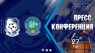 Пресс-конференция! Черноморец (Одесса)  - «Кристалл» . 27 тур | 21 травня 2021 г  20:00