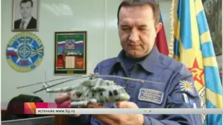 В Сирии исламисты из ИГИЛ сбили российский вертолет, экипаж погиб