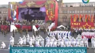 В Москве прошел марш в честь  7 ноября 1941 года
