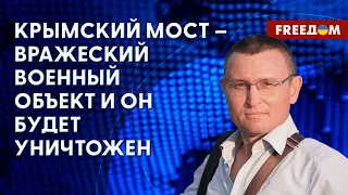 💥 Самое СИЛЬНОЕ оружие ВСУ. Деоккупация Крыма началась? Анализ Селезнева