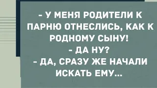 Начали искать ему нормальную девушку. Сборник Свежих Анекдотов! Юмор!