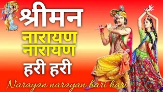 Narayan | Narayan full remix song| full song remix Narci | Realkunwar | music #narayan