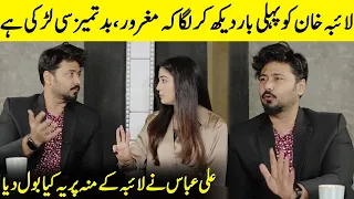 Ali Abbas Criticize Laiba Khan In Live Show | Baylagaam | Ali Abbas Interview | Desi Tv | SB2Q