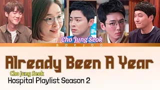 Hospital Playlist2 (슬기로운의사생활) Cho Jung Seok(조정석)- Already Been a Year (벌써 일년) Lyrics (Han/Rom/Eng)