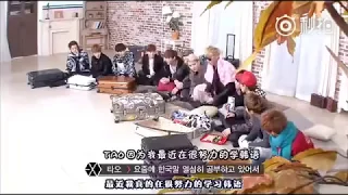 EXO BaekHyun 總是模仿別人的伯賢😂