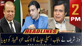 ARY News Headlines | 2 PM | 29th November 2022