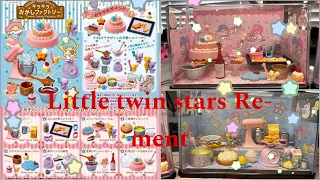 🎀Little twin stars Dessert Cake Re-ment🎀