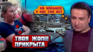 ⚡️МУЖ ЗА ЧТО ПОГИБ? россиянка ЧУТЬ НЕ РАЗОРВАЛА чиновника! Пропагандисты требуют СРОЧНО...