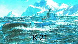 Модель подводной лодки СССР К-21.