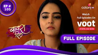 Bawara Dil | बावरा दिल | Episode 105 | 20 July 2021